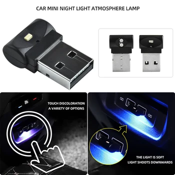 Мини-USB светодиодный ночник для автомобиля, лампа для атмосферы в салоне, подключаемый компьютер для ПК, автомобильный аксессуар