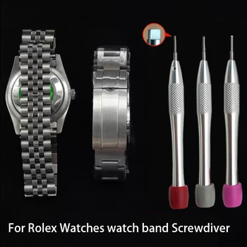 Специальная Т-образная отвертка для часов Rolex, ремешок для часов, задняя крышка для часов, винты 1,2 1,4 1,6 мм, инструменты для ремонта