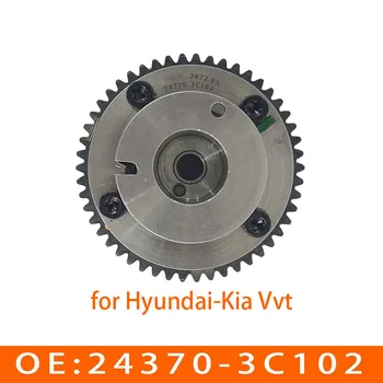 Подходит для Hyundai-Kia Vvt, фазовый регулятор газораспределительного механизма, эксцентриковый вал, зубья 24370-3C102