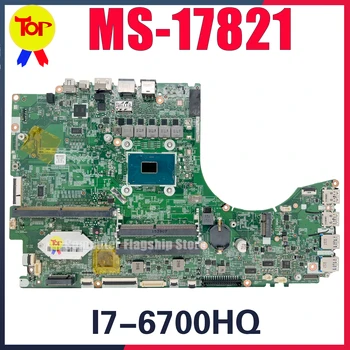 MS-17821 Материнская плата для ноутбука MSI GT72S GT72 SR2FQ I7-6700HQ Материнская плата с процессором DDR4 100% Testd