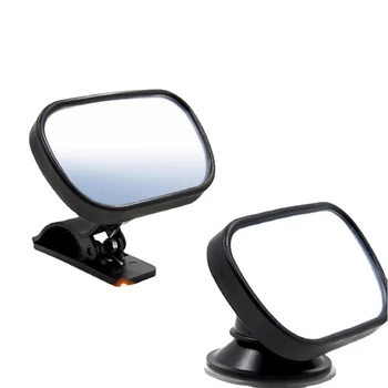 Мини регулируемое детское зеркало для безопасности автомобиля, Автоматическое зеркало для наблюдения за ребенком, Детское выпуклое зеркало для наблюдения за автомобилем