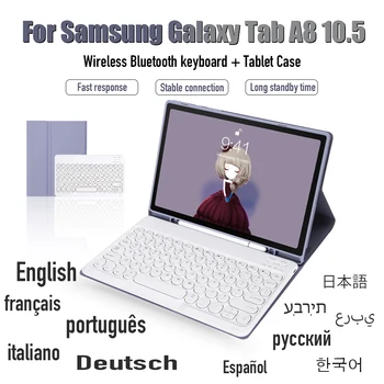 Для Samsung Galaxy Tab A8 10,5 SM-X200-X205 2021 Чехол для планшета Беспроводная Bluetooth Клавиатура Защитный Чехол Windows Android IOS