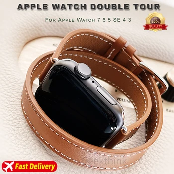Ремешок для Apple Watch 8 41 мм Двойной Кожаный ремешок 45 мм 42 мм 44 мм Серии 7 6 Se 5 4 3 2 для Iwatch 6 38 мм 40 мм Fashion Correa