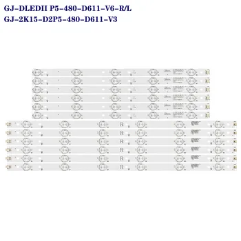 Светодиодная лента для philips GJ-DLEDII P5-480-D611-V6-R/L LE48A33S 48E5CHR LE48D1452 LE48D1452/20 48PFG5100 48PFG5000 EVTLBM480P1101-T-1
