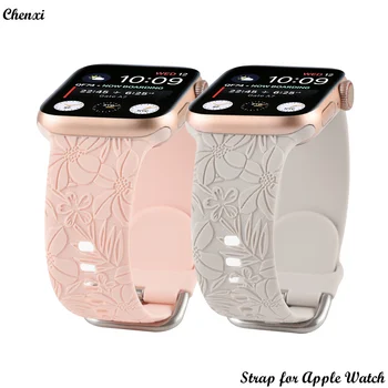 Силиконовый ремешок для Apple Watch band relievo цветочный браслет цепочка для iwatch8765432SE Ultra38 40 41 42 44 45 мм женское красивое запястье