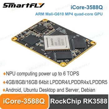 Smartfly iCore-3588Q 8K AI Core плата RockChip RK3588 SOC 8nm A76 NPU 6 Обеспечивает максимальную вычислительную мощность и герметичный порт BTB