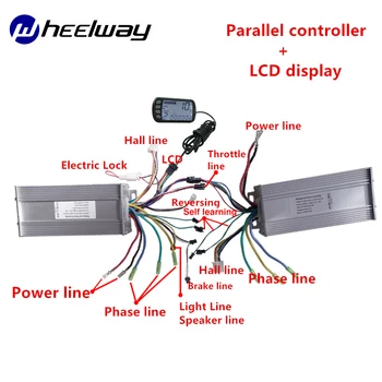 WHEELWAY36V48V 500W 800W1000W параллельный контроллер e bicycle conversion kit для двухприводного двигателя BLDC 2 контроллера с ЖК дисплеем ebike