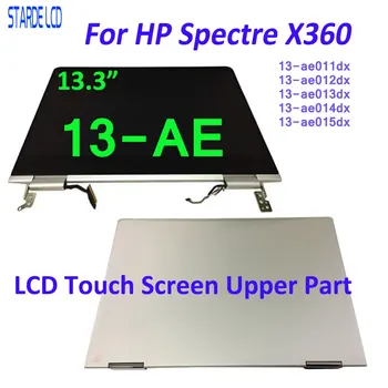 13,3-дюймовый Экран ноутбука Для HP Spectre X360 13-AE 13-AE015D 13T-AE L07270-001 ЖК-дисплей с сенсорным экраном В Верхней части FHD UHD Дисплей
