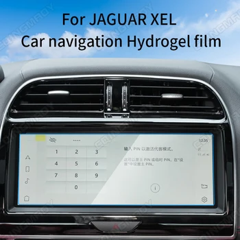 Для JAGUAR XEL 2022 экран навигационного прибора устойчивая к царапинам внутренняя защитная гидрогелевая пленка