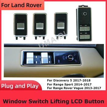 ЖК-кнопка включения стеклоподъемника автомобиля для Land Rover Discovery 5 17-18 Range Rover Sport 14-17/Vogue 13-17