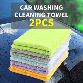 Полотенце для чистки автомобиля из микрофибры, полотенце для чистки автомобиля с двойным утолщенным двусторонним ворсом, многофункциональное впитывающее полотенце