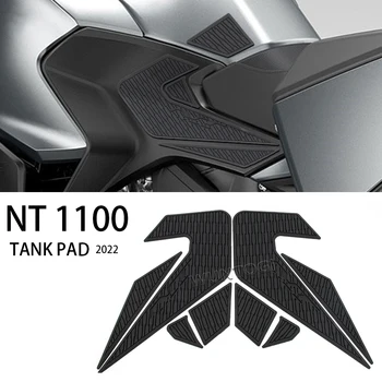 2022 Новый Топливный бак мотоцикла NT 1100 Накладка На Бак Наклейка Для Honda NT1100 Устойчивая Аппликация Наклейка Газовый Коленный Захват Тяговый