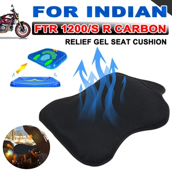 Для Indian FTR 1200 S FTR1200 FTR R Carbon FTR 1200 Аксессуары Для мотоциклов Дышащий Гель Для Снятия Давления, Чехол Для Подушки сиденья