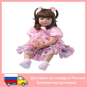 BZDOLL Реалистичная 24-дюймовая кукла-реборн для малышей (мягкие силиконовые конечности, тканевое тело) Живая 60-см принцесса для маленьких девочек Brinquedos подарок