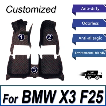 Автомобильные коврики для BMW X3 F25 2011 2012 2013 2014 2015 2016, изготовленные на заказ автоматические накладки для ног, автомобильный ковер