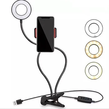 Кольцевой светильник для селфи с подставкой-держателем для мобильного телефона, для прямой трансляции, макияжа, клипсы с регулируемой яркостью, гибкие кронштейны
