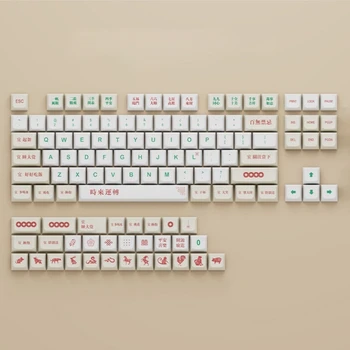 Новый 135 шт. Набор белых колпачков для ключей с подкладкой под краситель для MX-механической клавиатуры