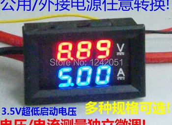 400V 100A Вольтметр напряжения Амперметр 2в1 DC Вольт Ампер с двойным дисплеем, Измеритель панели, Красный Синий цифровой светодиод + шунт