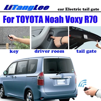 Для TOYOTA Noah Voxy R70 2007 ~ 2014 LiTangLee Автомобильный Электрический Подъем Задних Ворот Система Помощи Задней Двери Дистанционное Управление Крышкой Багажника