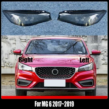 Крышка объектива передней фары автомобиля, Авточехол, абажур для фары, стеклянная крышка для головного фонаря, крышка для MG 6 2017 ~ 2019