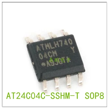 5 шт. микросхема AT24C04C-SSHM-T 04CM SOP8 100% новая