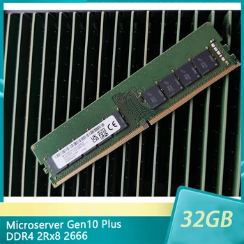 Для HPE Microserver Gen10 Plus 32G 32GB DDR4 2Rx8 2666 ECC Серверная память Быстрая доставка Высокое качество