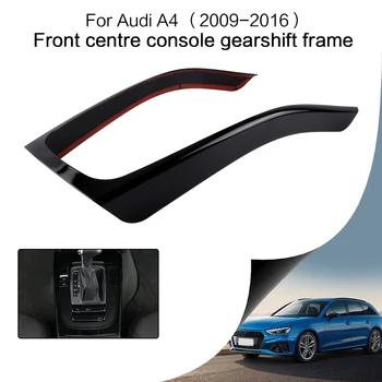 Автомобильная Передняя Центральная Консоль Рамка переключения передач Декоративная Накладка Для Audi A4 B8 A5 2009-2016 ABS Стайлинг автомобиля Модифицированный Интерьер