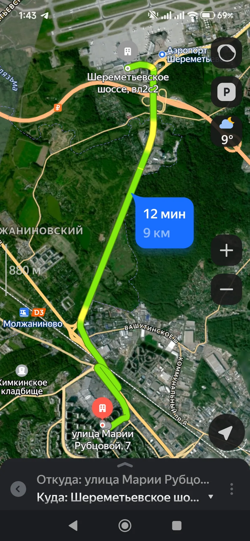 Квартира посуточно в Химках, фото 45